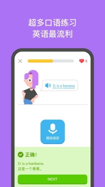 刺猬英语app13