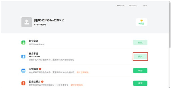 oppo意图执行框架工具使用指南配图2