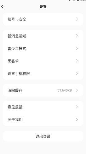青藤语聊图片