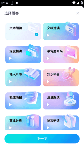 使用简介配图4