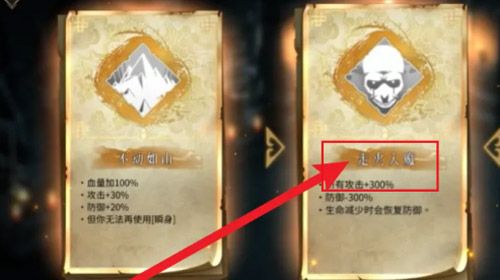 红魂怎么获得配图1