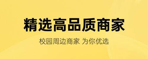 这位同学app2