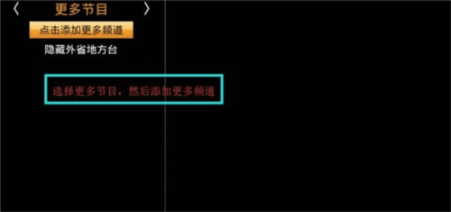 hdp直播app10