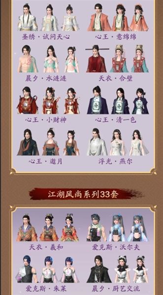 天涯明月刀9