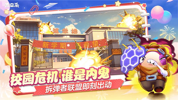 游戏规则配图5
