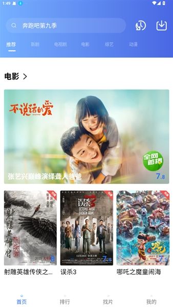 软件特色配图1