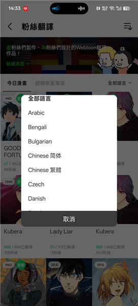 中文修改方法配图2