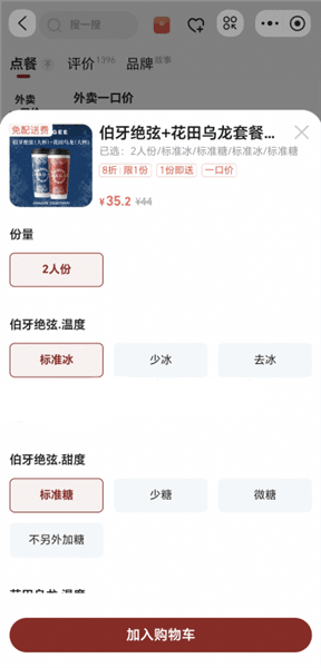 怎么使用配图6
