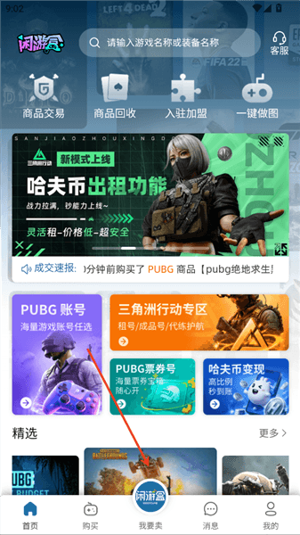 怎么登录配图2