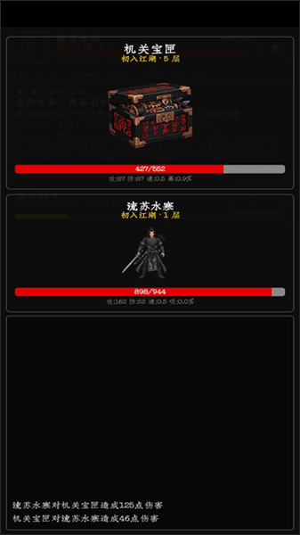 暗牢江湖行官方正版宣传图