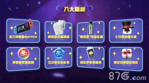 玩具大乱斗4
