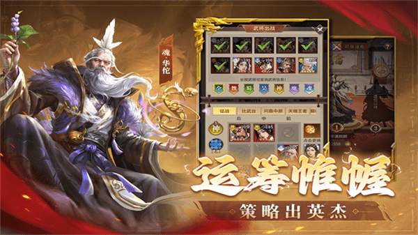 游戏特色配图1