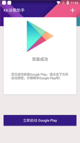 使用方法配图4