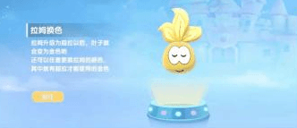 摩尔庄园手游超级拉姆怎么领