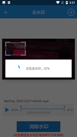 使用教程配图4
