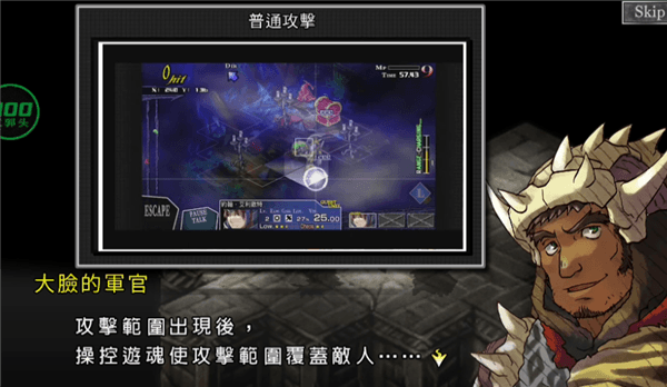 游戏攻略配图6