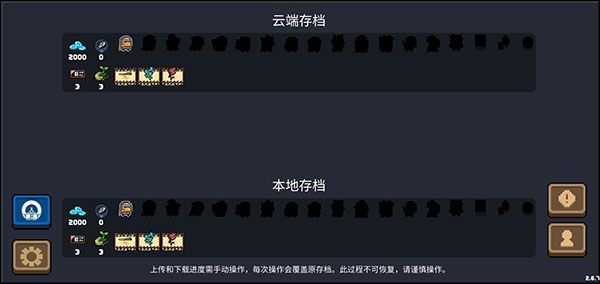 元气骑士上帝版10