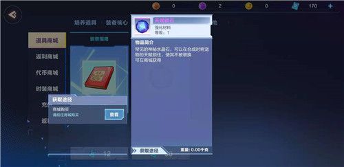 我的起源图片1