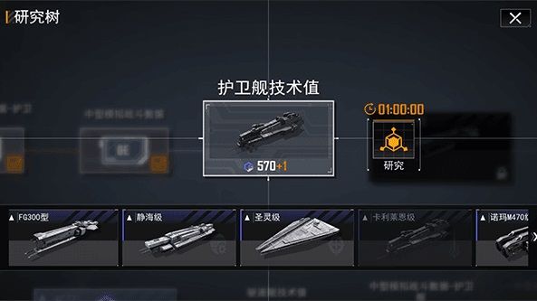 最佳加点推荐配图3
