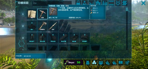 游戏攻略配图2