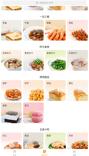使用介绍配图4