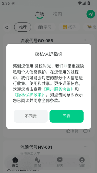 使用流程配图1