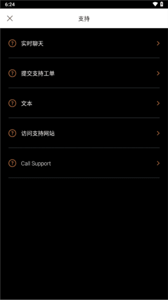 Klipsch Connect2