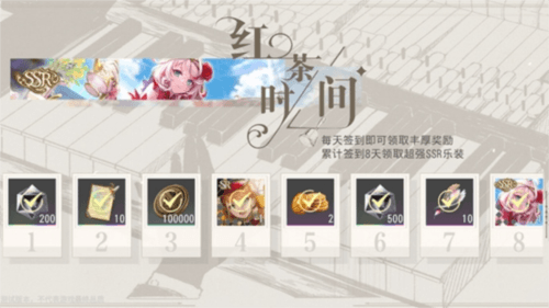 宿命回响:弦上的叹息4
