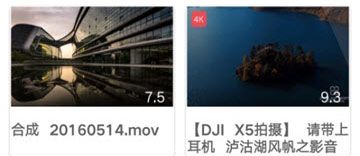 Gaiamount素材下载