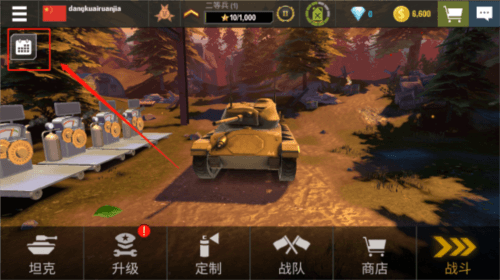 War Machines游戏图片8