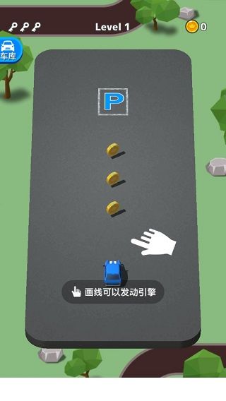 游戏攻略配图1