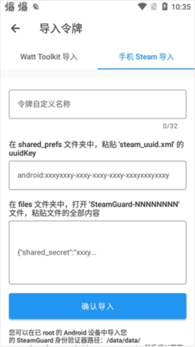 使用说明配图3