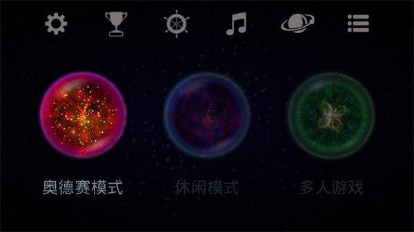 中文怎么设置配图3