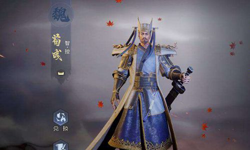 鸿图之下荀彧怎么用