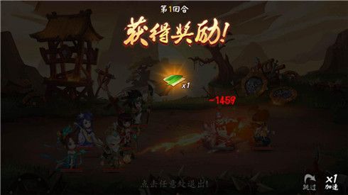 颤抖吧三国8