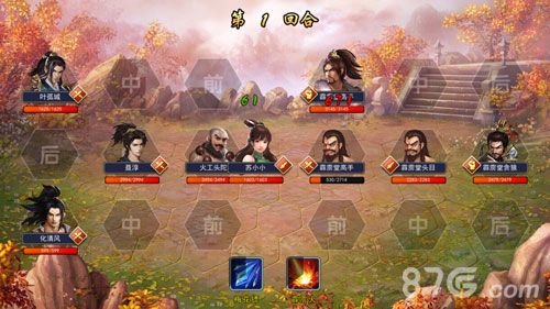 濡沫江湖洛阳主线攻略13
