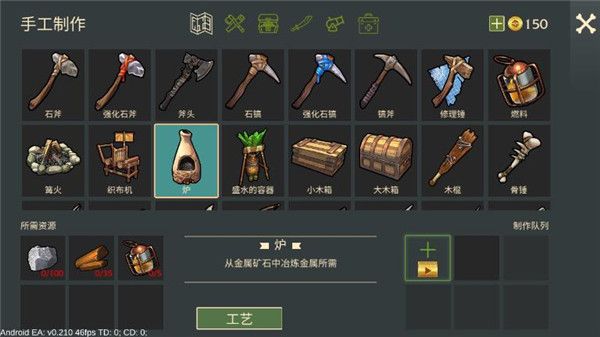 游戏攻略配图7