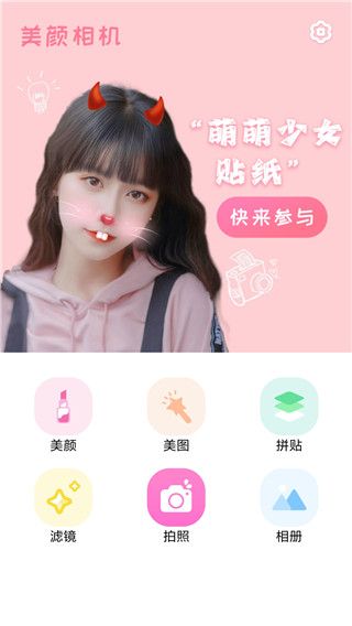 使用教程配图1