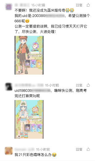 闪耀吧噜咪2