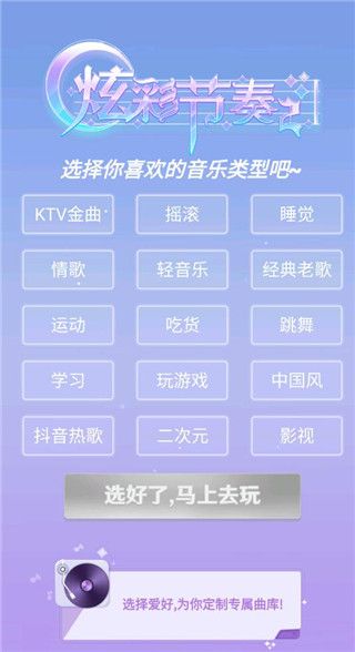 游玩指南配图1