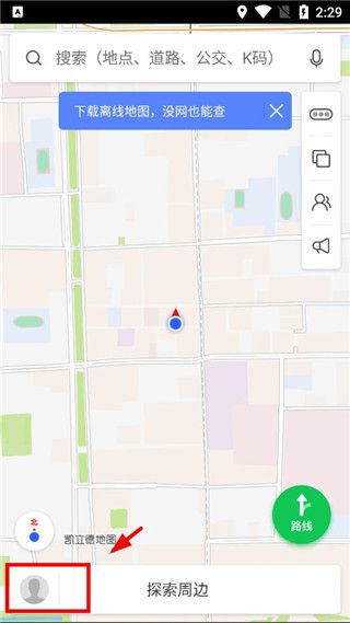 怎么连接手机使用配图2