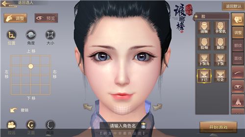 琅琊榜:风起长林2