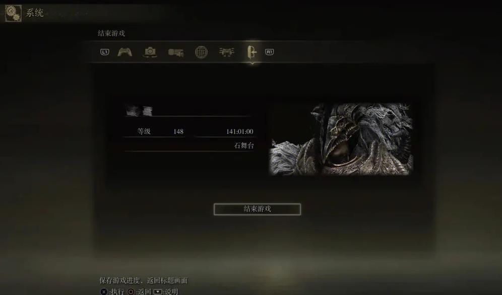 艾尔登法环怎么切换性别 艾尔登法环怎么切换性别