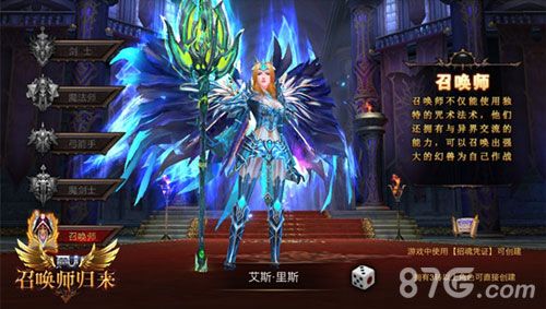 全民奇迹MU游戏截图1