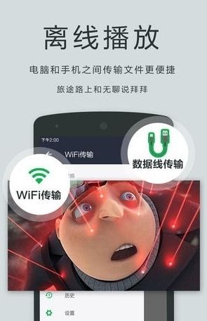 AVPlayer安卓版图片1