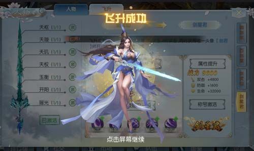 凤凰令3
