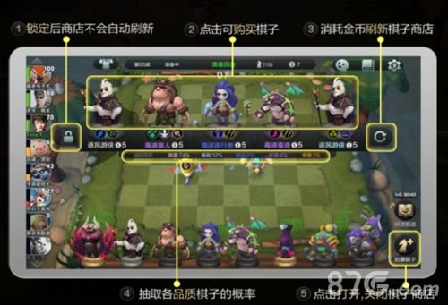 巨鸟多多自走棋怎么玩
