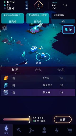 玩法攻略配图3