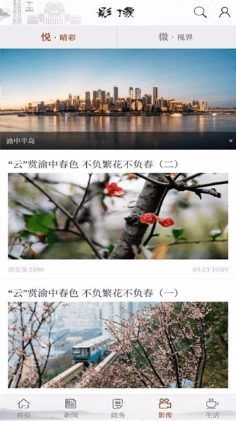 配图1