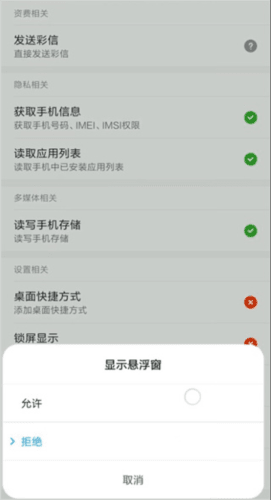 PISER钢琴助手app8